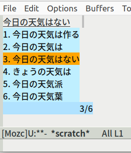Emacsのmozc-modeで日本語入力を使う準備(Ubuntu 22.04 LTS)